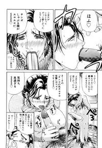 [Akechi Satoru] Hahako Aika