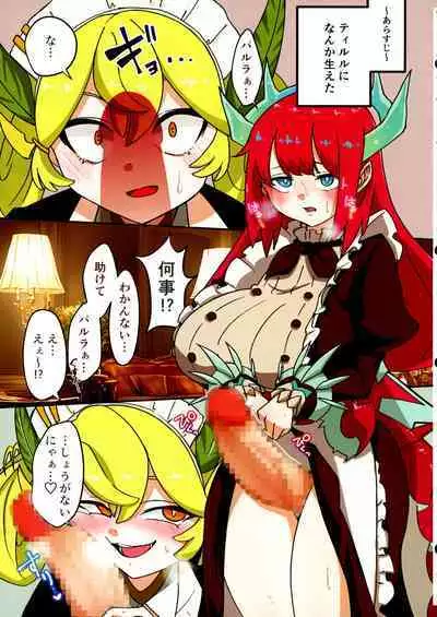 Dorame Etchi Goudoushi MYSTIC EROTIC