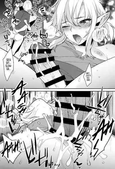 Konran Yuusha | The Legend of Link: Skyward "Sword"