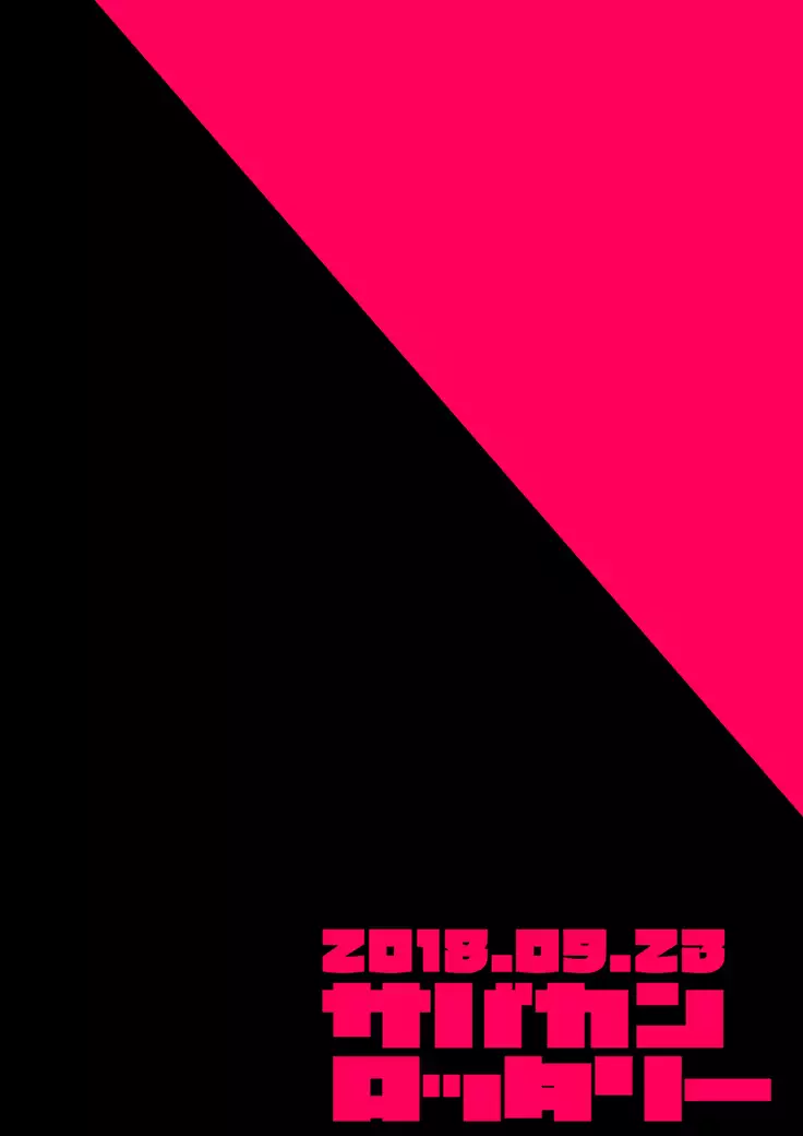 Muderers in the lost city