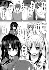 [Takeyuu] Hitorijimeshite Shimaitai! [Chinese] [嗶咔嗶咔漢化組] [Digital]