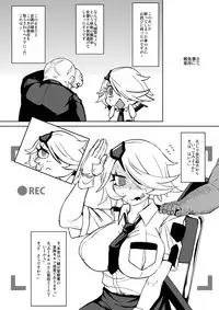 [HeMeLoPa (Yamada Shiguma)] CHIA KILL (Shinmai Fukei Kiruko-san) [Digital]