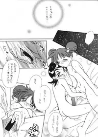 [Paradise City] Tabetakigasuru 46