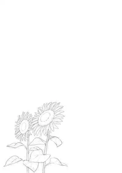 Shishunki no Obenkyou | 思春期的性學習