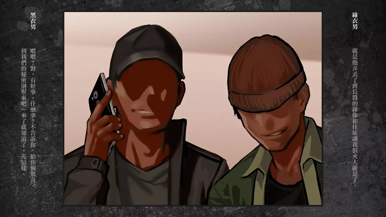 Shoujo to Uraroji Sono Tsui