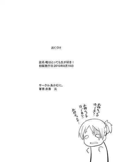 Yui wa tottemo nama ga suki!