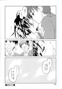 [Kageno Illyss] petite