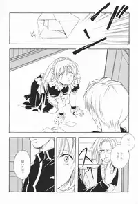 (C55) [Kyougetsutei (Miyashita Miki)] Dennou Shoujo Kei