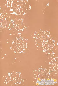 [33.3 (Ciel)] PANDORA (D.Gray-man) [Chinese]