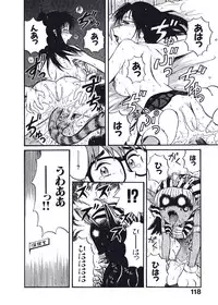 [Nishikawa Rosuke] Hatsukoi Dendou Fight