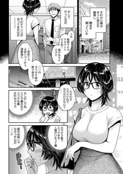 Action Pizazz 2021-11