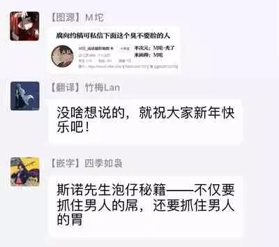 Itoshi no Centimeter | 爱情的长度