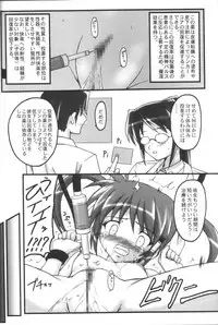 (COMIC1☆2) [Chi-Ra-Rhyzhm (Hidaka Toworu)] Bailout! (Mahou Shoujo Lyrical Nanoha)