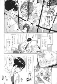 [Mikami Cannon] Zecchou Yokkyuu