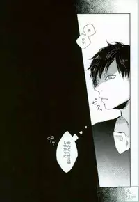 [KLOWZ (960)] STUPID (Gokuto Jihen)