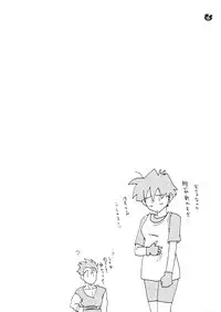 [Chirigami Goya & Fusuma go Ten (Shouji Haruzo)] Taresotsu (Dragon Ball Z)