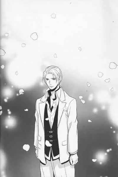 Gusha no Oukoku | Fool's Kingdom