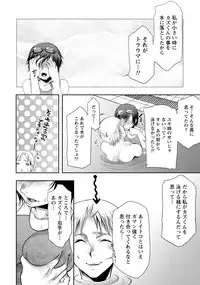 [Kamitani] Ai Melt - Melt Down Lovers [Digital]