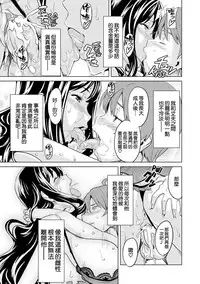 [Takeda Hiromitsu] Ima Ria [Chinese] [空気系☆漢化]