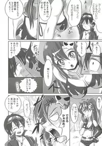 [Marimon Majin] Ecchi Damon! (Various)