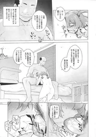 [Kouchaya (Ootsuka Kotora)] UNUSUAL (Macross Delta) [Decensored]