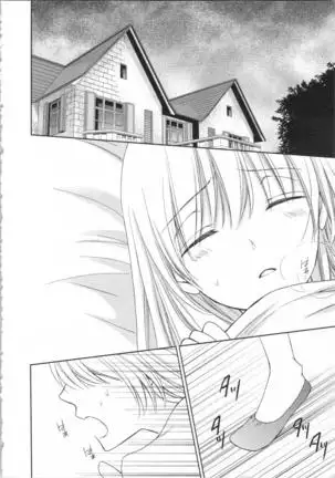 Aiyoku Mujintou - Otoko Yonin to Onna Hitori no Natsuyasumi