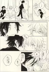 (SPARK10) [6th (Sano)] Ohitori-sama (World Trigger)