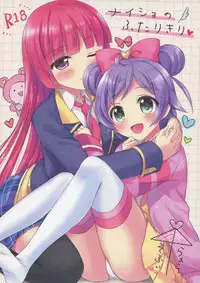 (C89) [Jagabata (Oimo)] Naisho no Futarikiri (PriPara)
