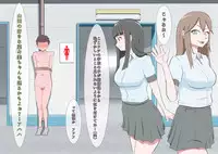 [MOODETER] CFNM + M Otoko Mittsu no Hanashi