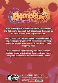 [Black Monkey (Mazjojo, Zamius)] HomeRun [Chinese][黑夜汉化组]