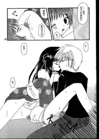 (C58) [VENOM (Alto Seneka, Rusty Soul)] Beauty's GAME (Air)