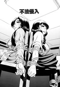 [Tanaka Naburu] Erokawa Naburarekko