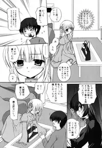 [Kimio Tamako] Boku to Kimi no Himegoto