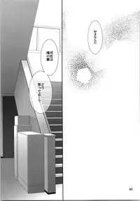 (C87) [Takanaedoko (Takanae Kyourin)] Imouto no Otetsudai Soushuuhen