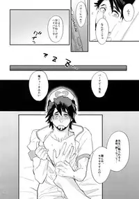 (C93) [Isshou ni Ichido! (Mokkori)] T&B Re-CRUSH!4 (TIGER & BUNNY)