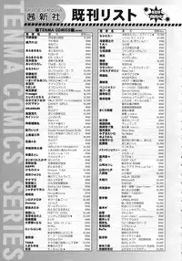 COMIC LO 2009-08 Vol. 65