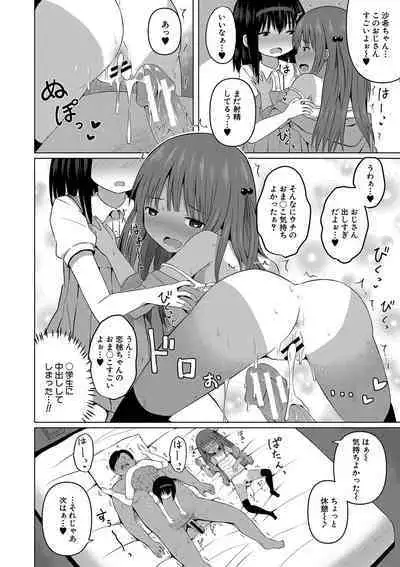 Ninshin Shoujo "Mesugaki datte Haramitai!" - Pregnant girl, even a female kid seems to be pregnant.