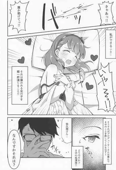 Juukyo Fuhou Shinnyuu shite ita Sakuma Mayu o Oshioki xxx suru