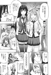 [Kikuichi Monji] KO-MON!