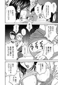 [Hidemaru] Koisuru Apron