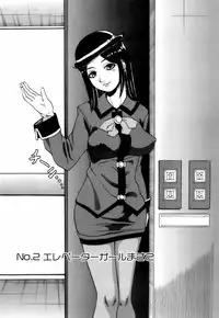 [Hattori Shinobu] Okusama to Shimashou ne