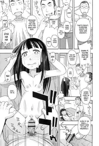 [Miyahara Mimikaki] KOMODO NO ANA [English] [Toyo Trans] [Digital]