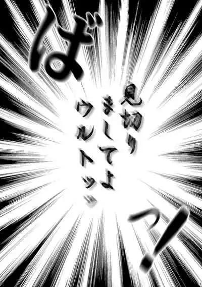 (C89) [SONIC WINTER (Tsukishima Takafuyu)] Mukashigatari. (Utawarerumono Itsuwari no Kamen)