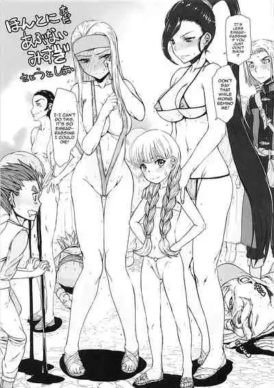 Mokkori Parupunte | Bulging Parupunte