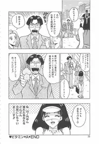 [Nagashima Chosuke] Momo Chichi Musume