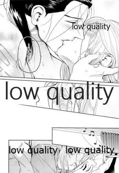 Ouji-sama wa Shishunki