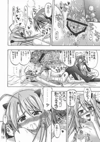 (SC39) [Senbon Knock Zadankai (Inaba Fuyuki)] LOVE LOVE LOVE (Mahou Sensei Negima!)