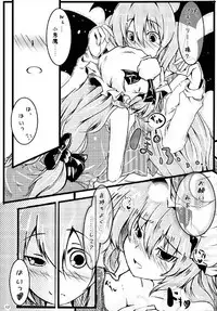 (Reitaisai 4) [Tarakospa (lond, Takahero)] RemiFlaPatche! (Touhou Project)