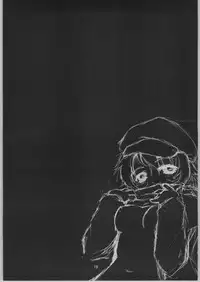 (SC21) [BalloX (Kanmu Ryou, Masuda Affura)] Gad Get (Gad Guard)