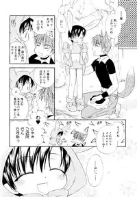 [Anthology] Dannyanen ~Otokonoko Ryoujoku Kessakusen~